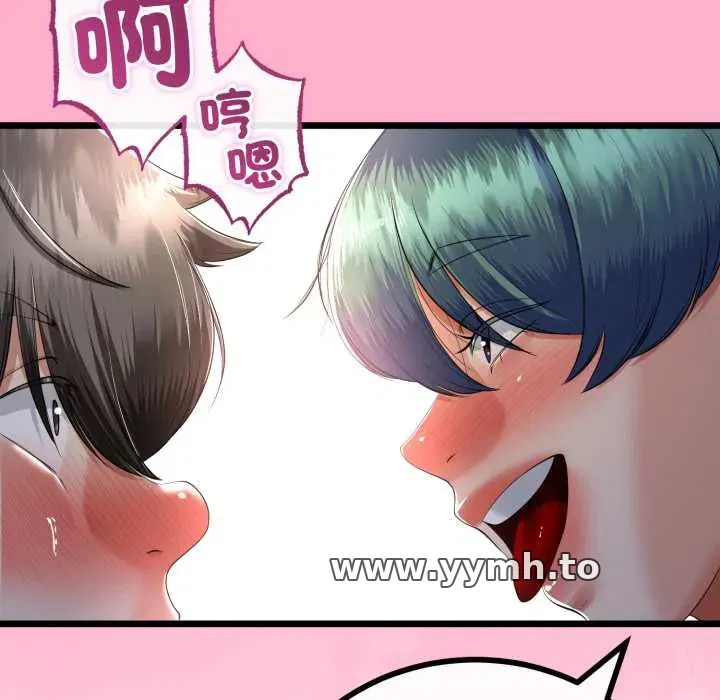 第66話
