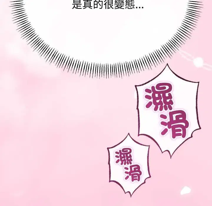 第66話