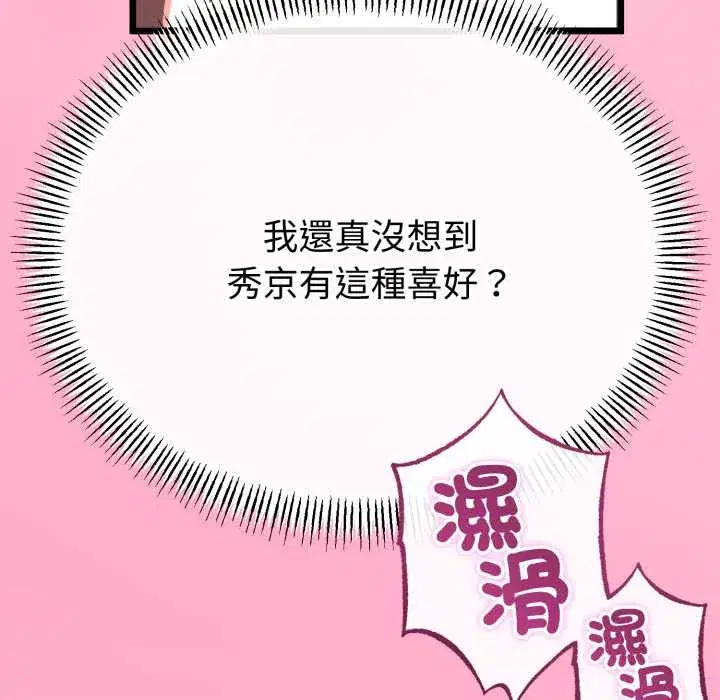 第66話