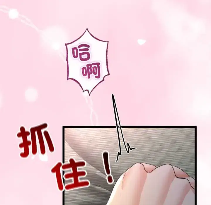 第66話