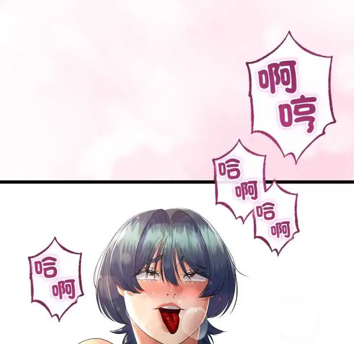 第66話
