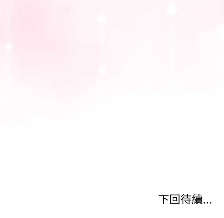 第66話