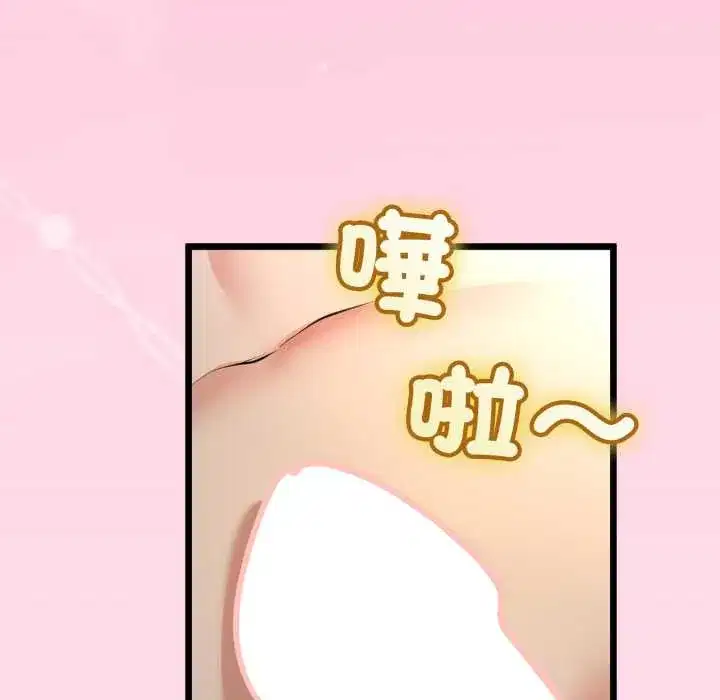 第66話