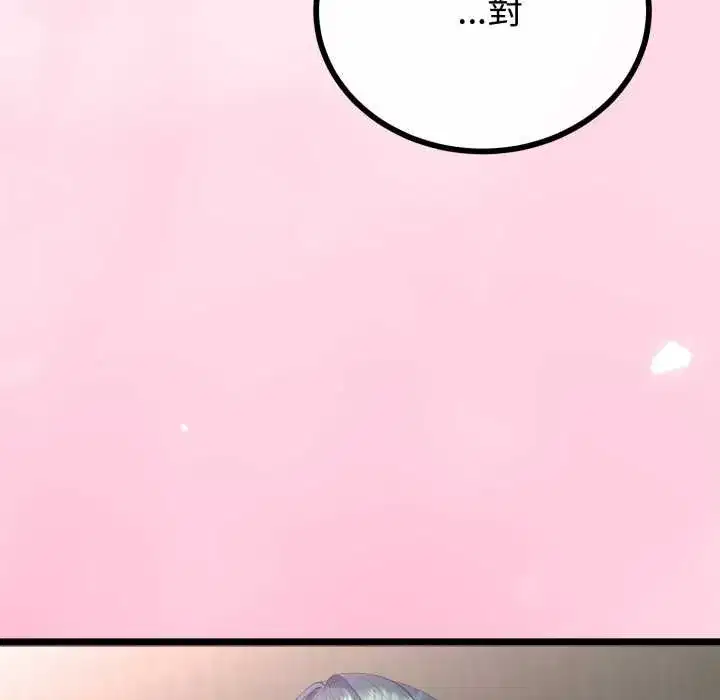 第66話