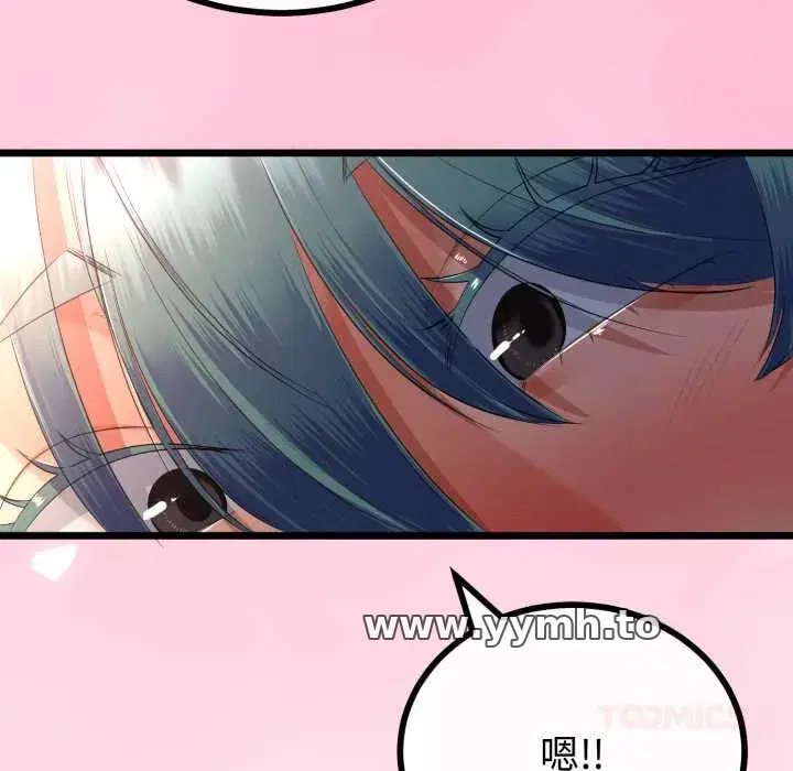 第66話