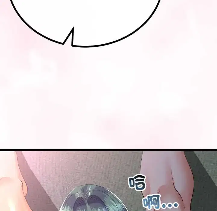 第66話