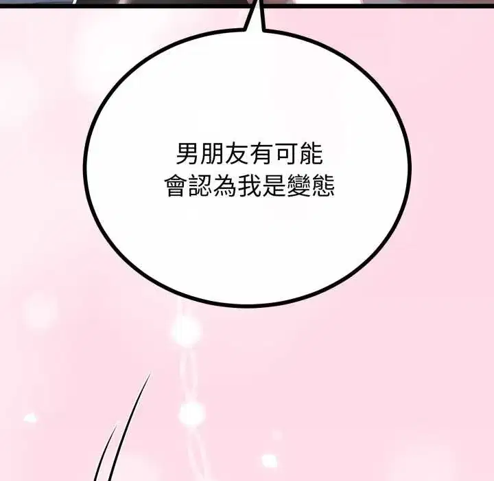 第66話