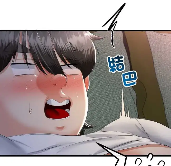 第66話