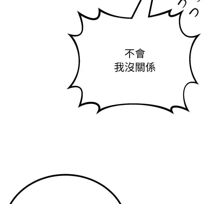 第66話
