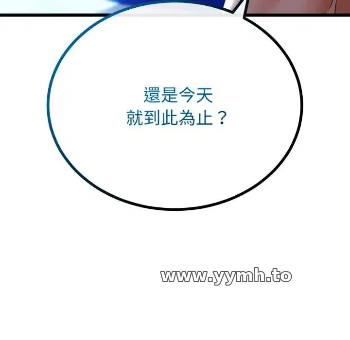第66話