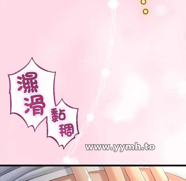 第66話