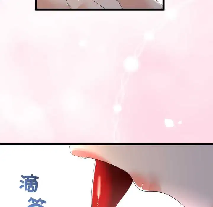 第66話