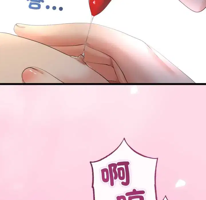 第66話