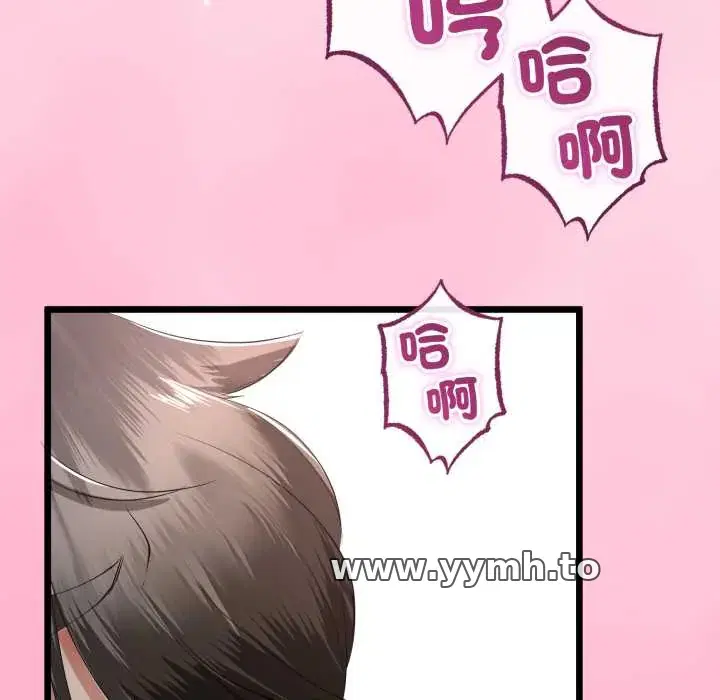 第66話