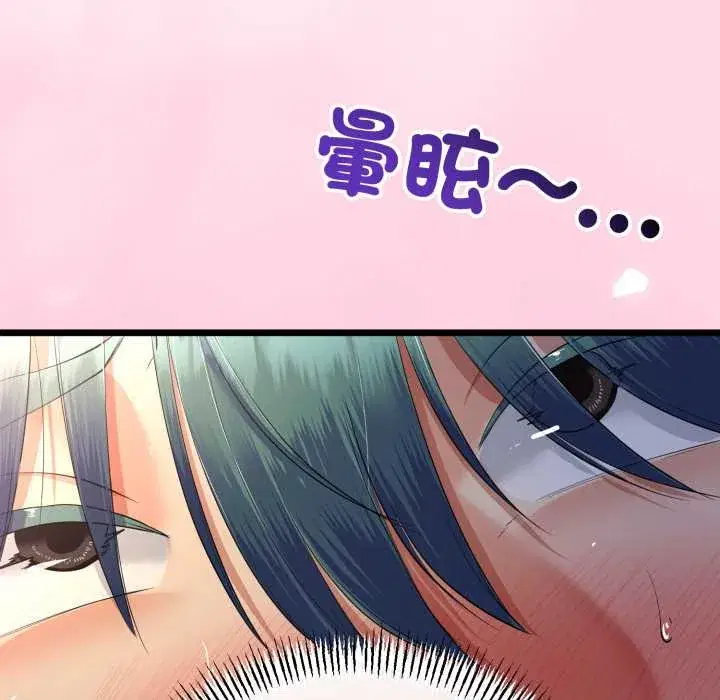 第66話
