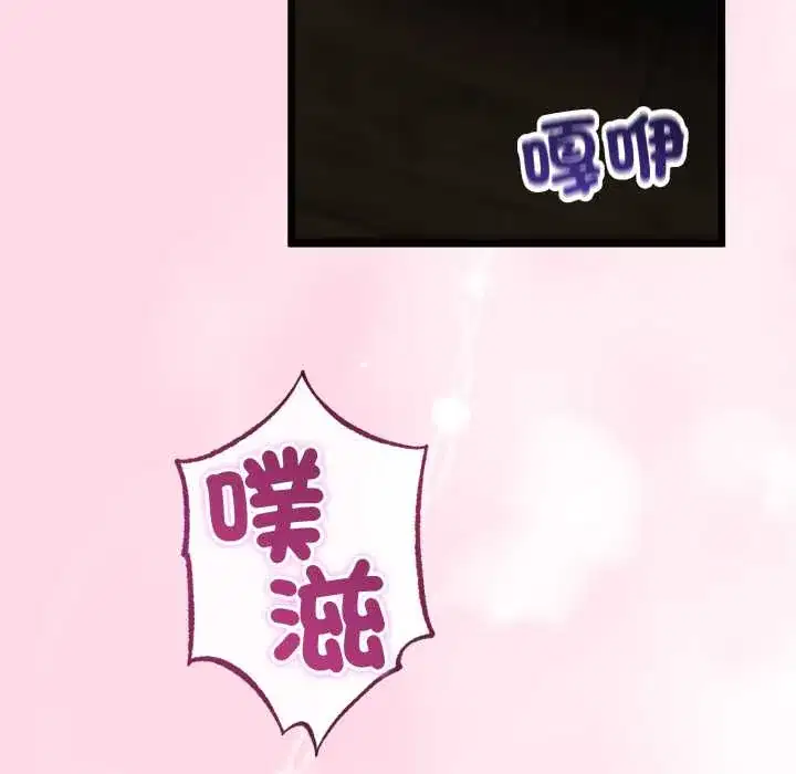 第66話