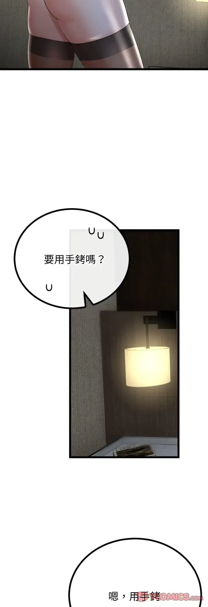第67話