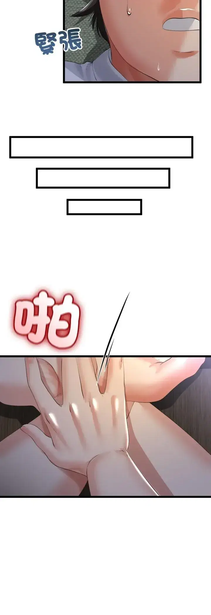第67話