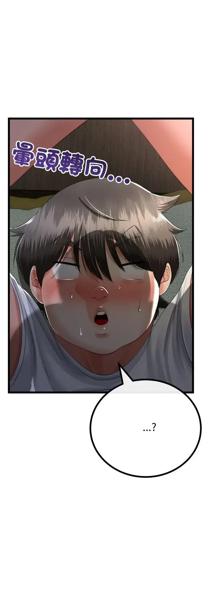 第67話