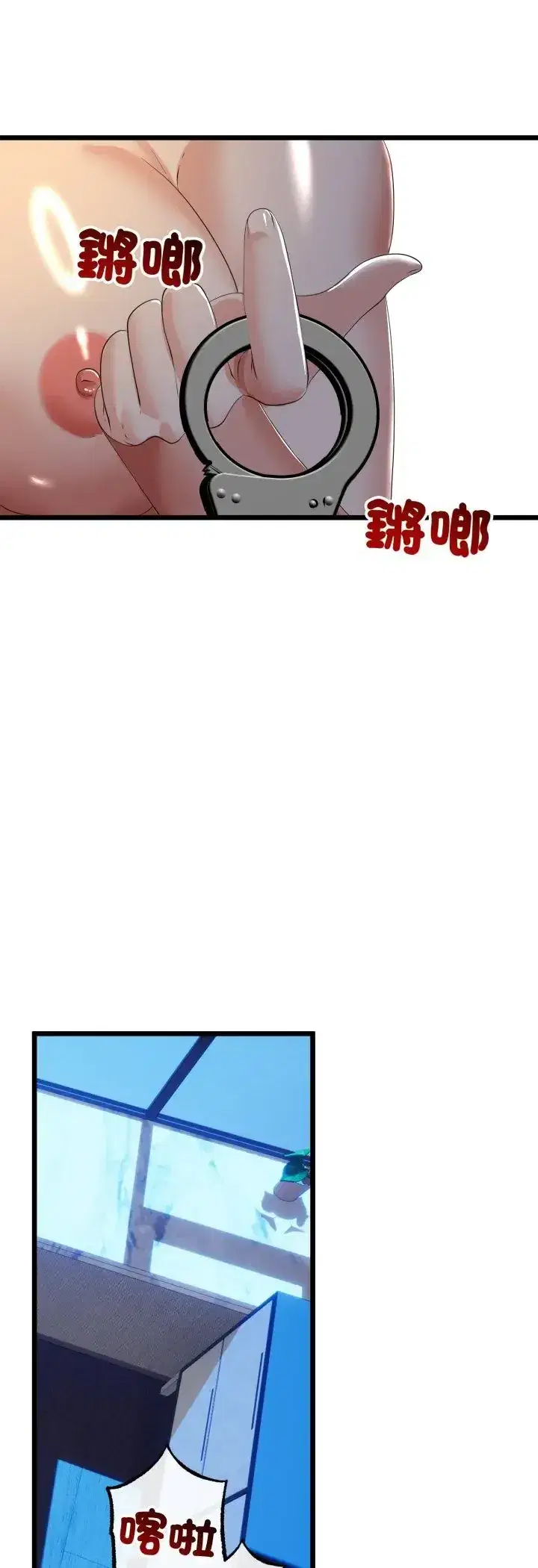 第67話
