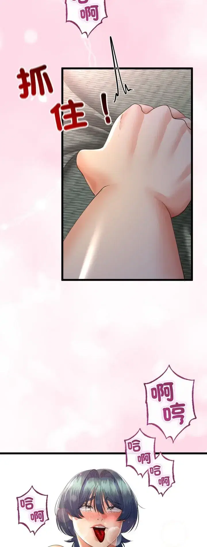 第67話