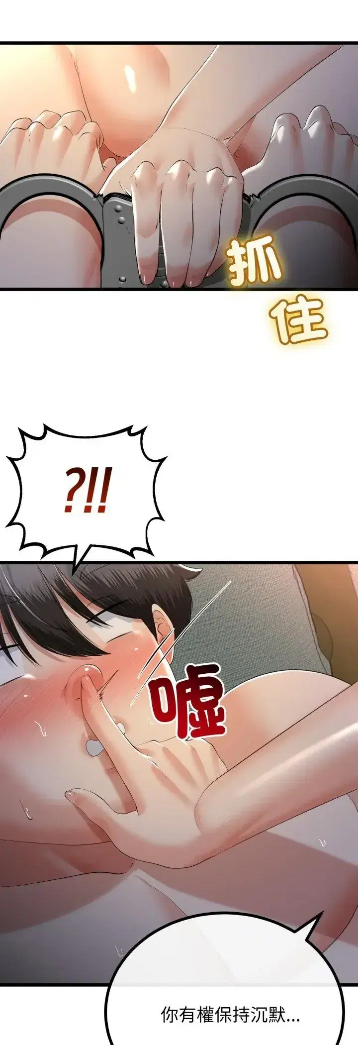 第67話