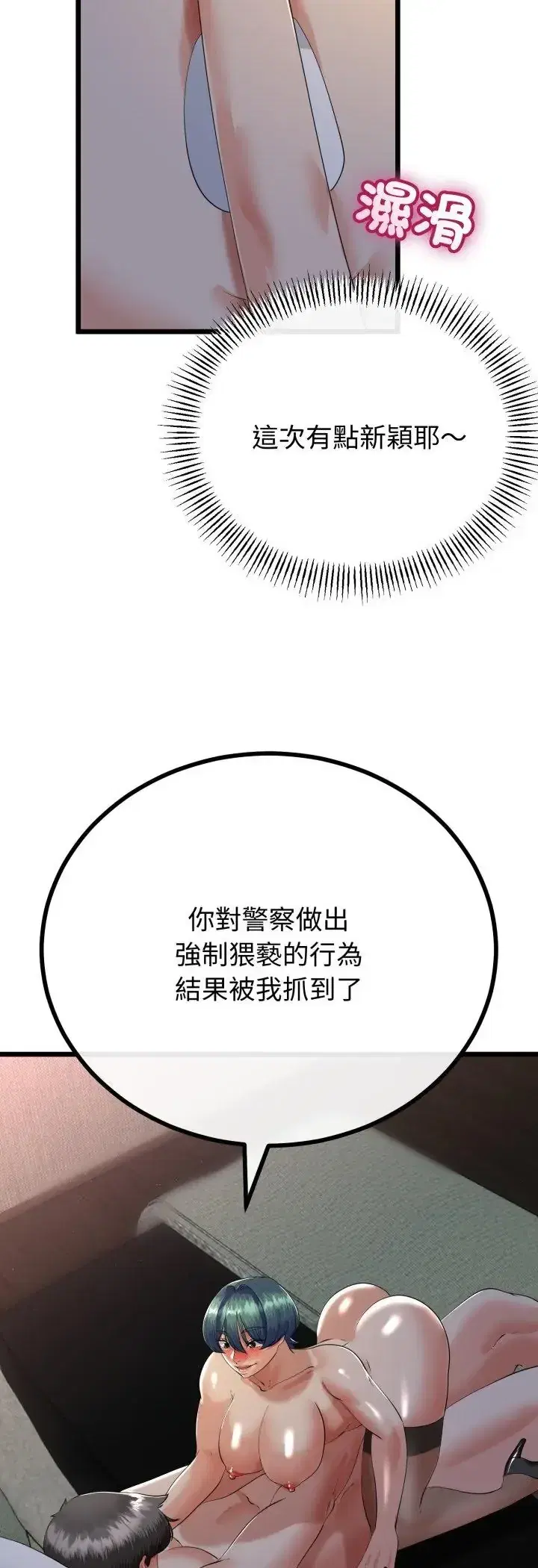 第67話