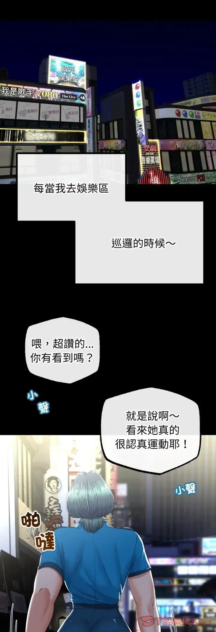 第67話