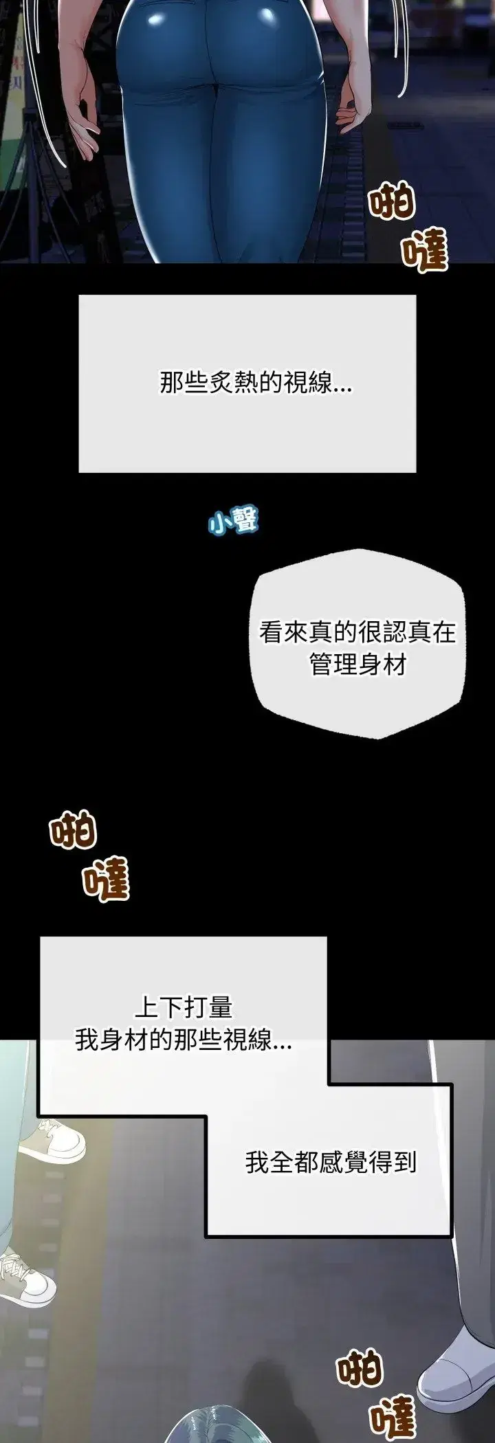 第67話