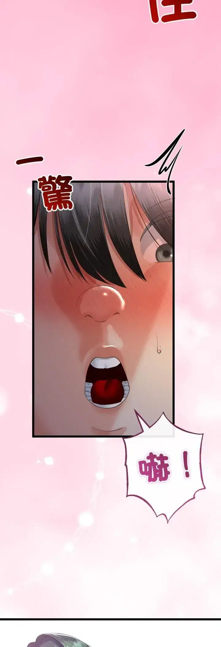 第67話