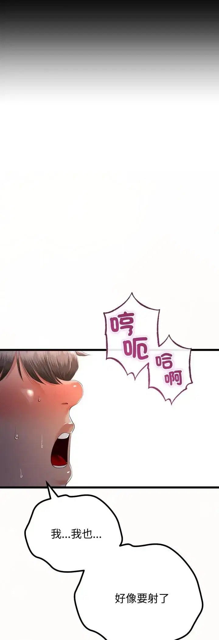 第67話
