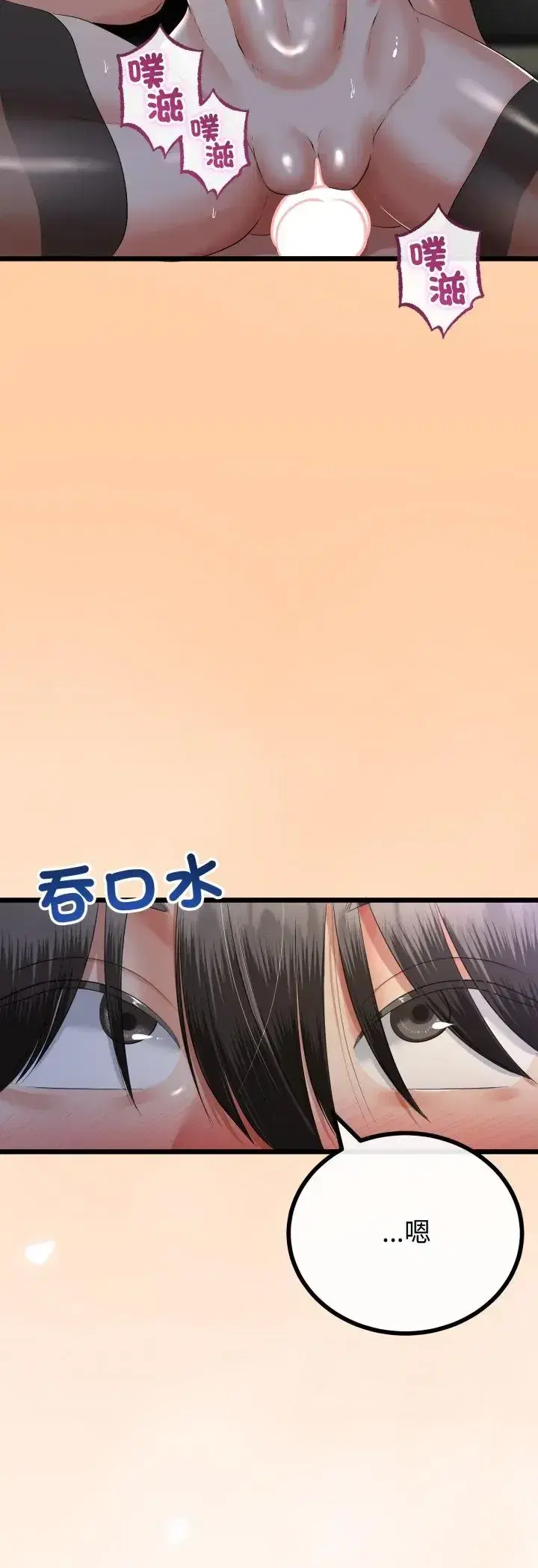 第67話