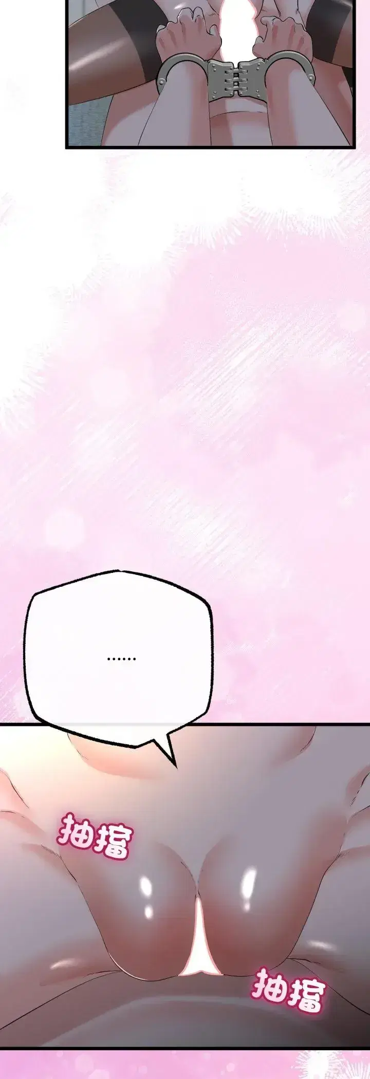 第68話