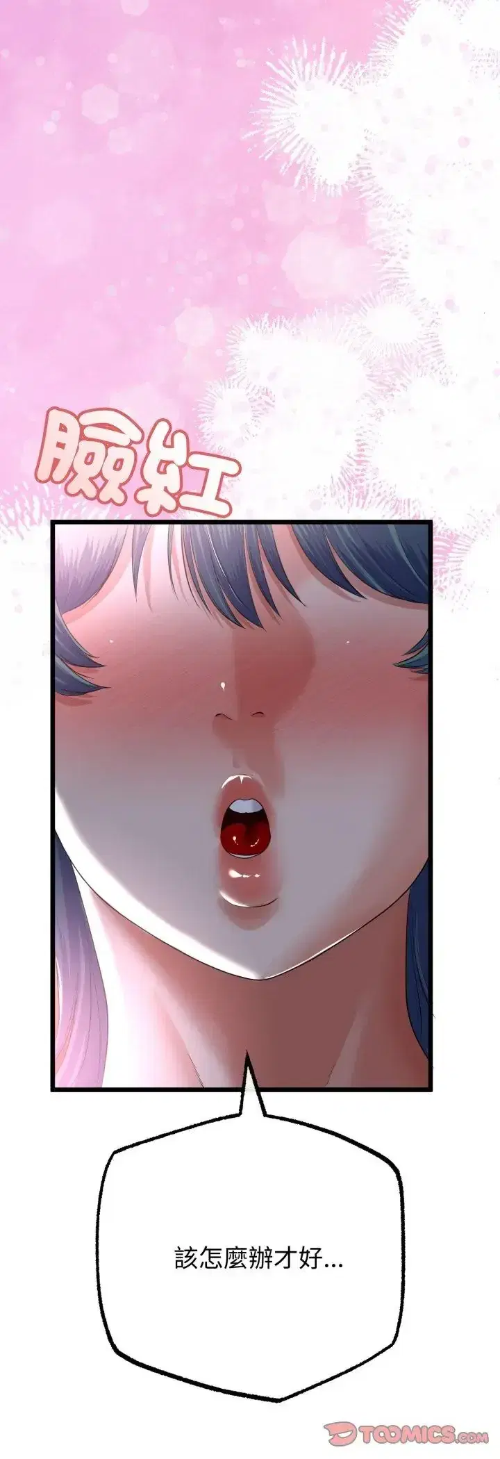第68話