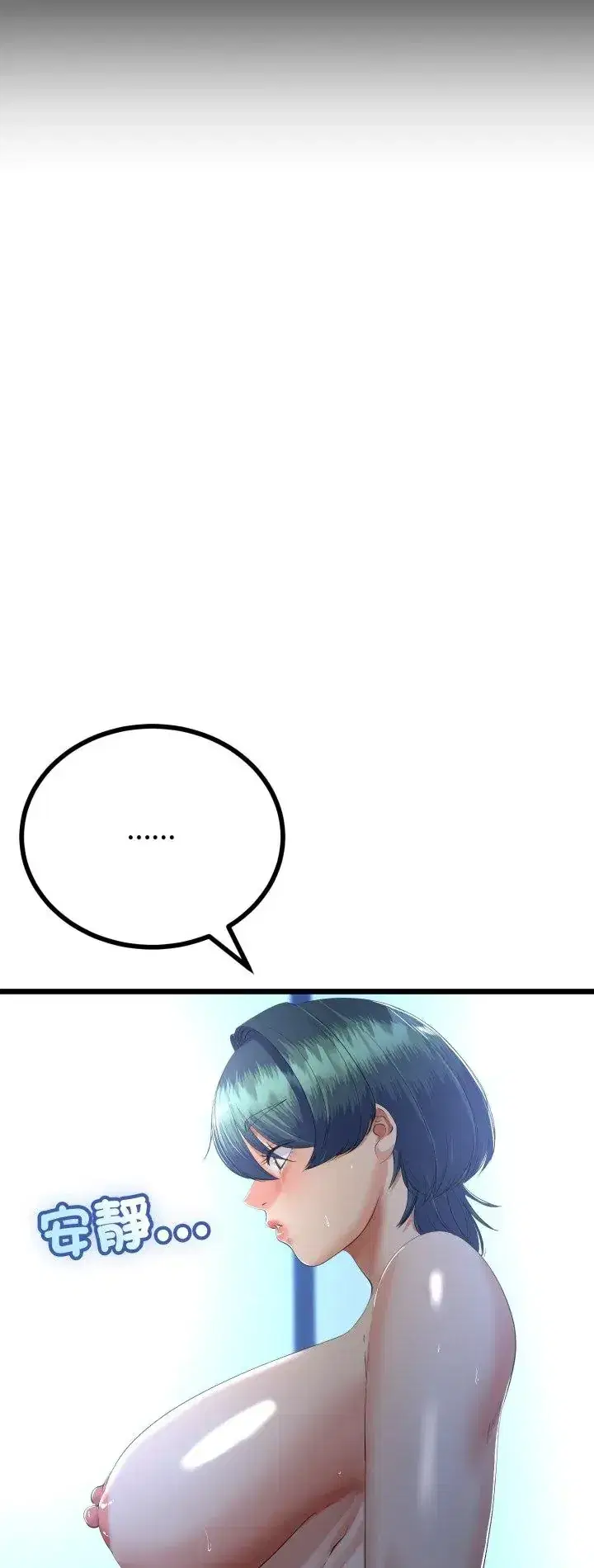 第68話