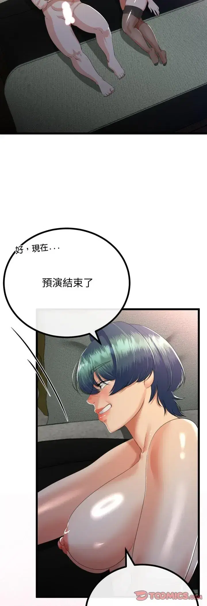 第68話