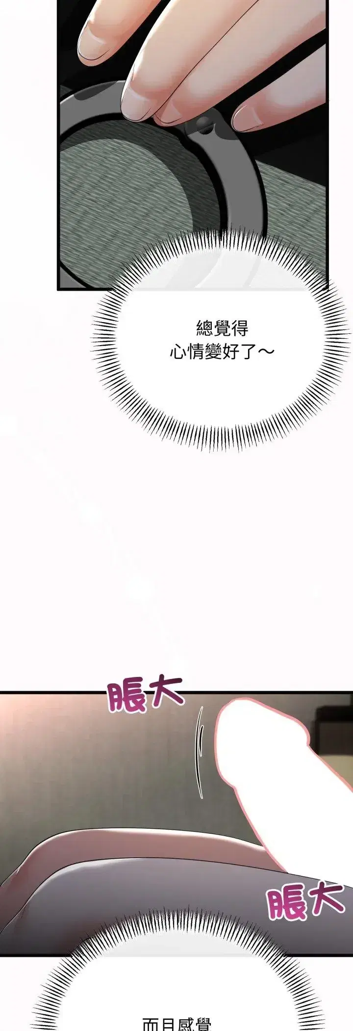 第68話