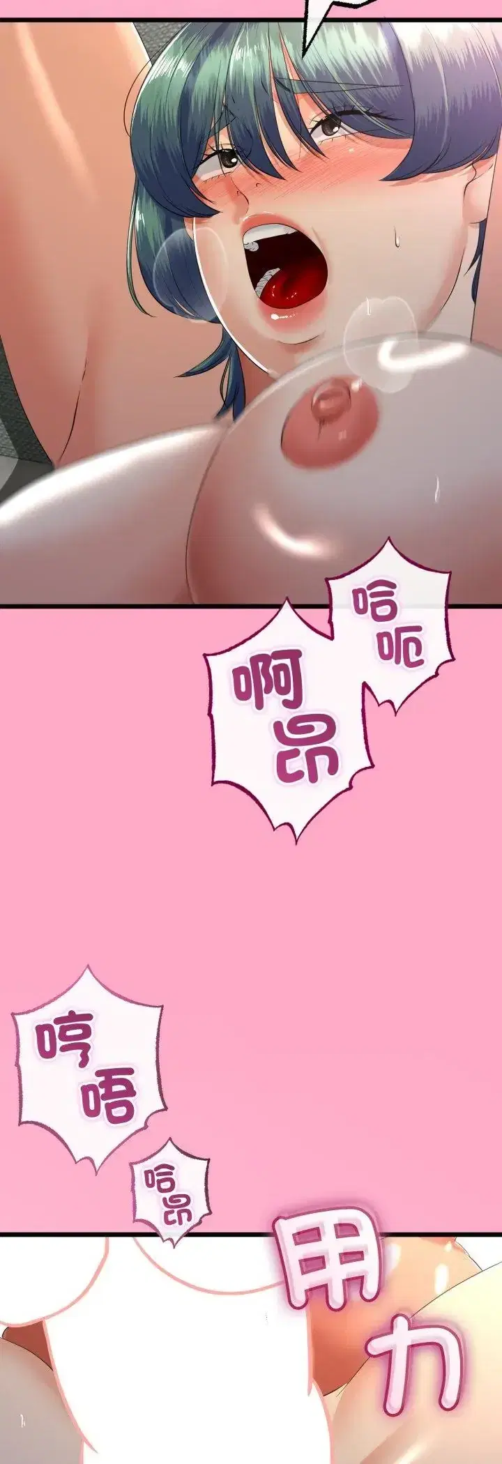 第68話