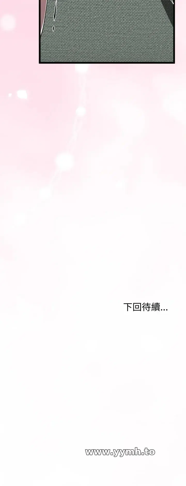 第68話