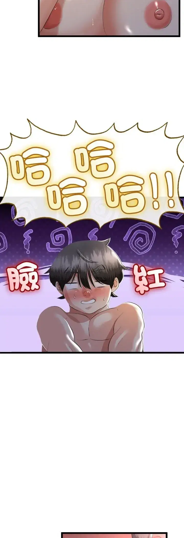第68話