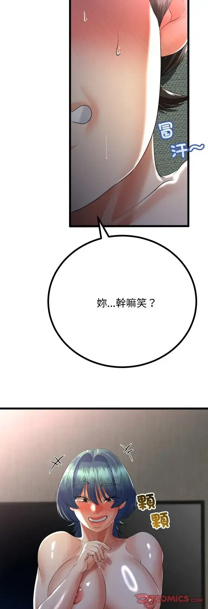 第68話