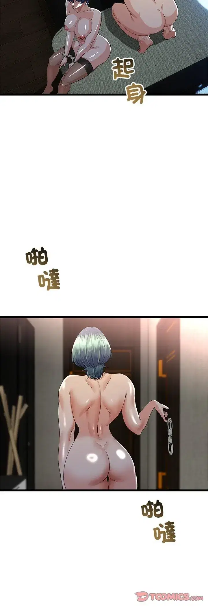 第69話