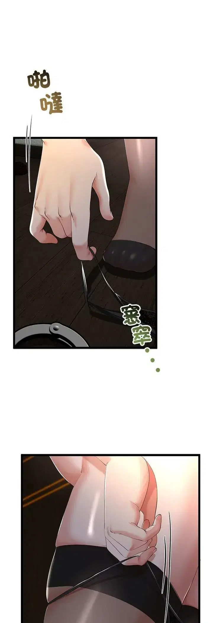 第69話