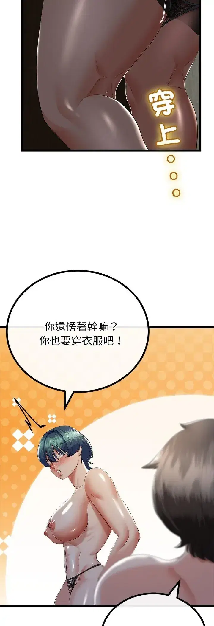 第69話