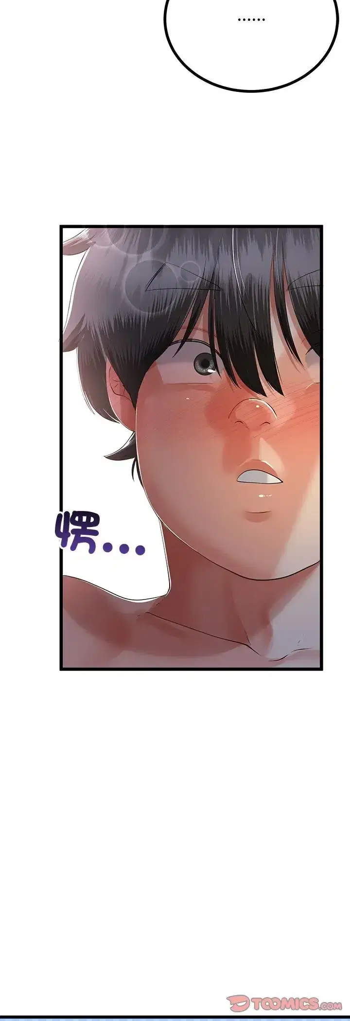 第69話