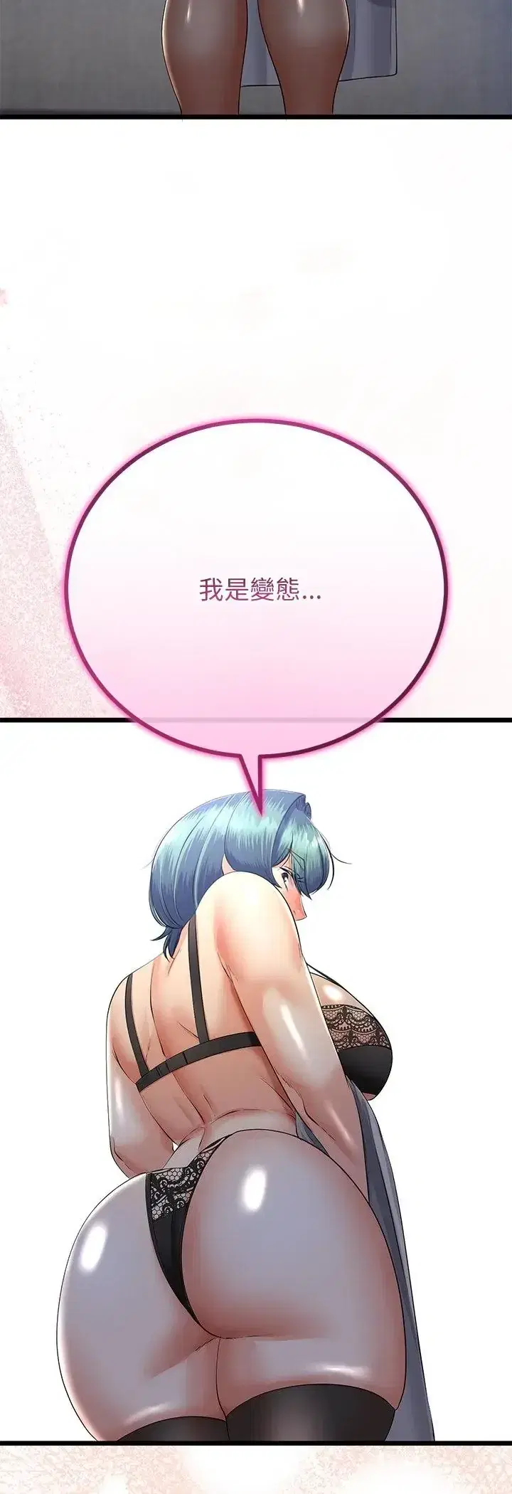 第69話
