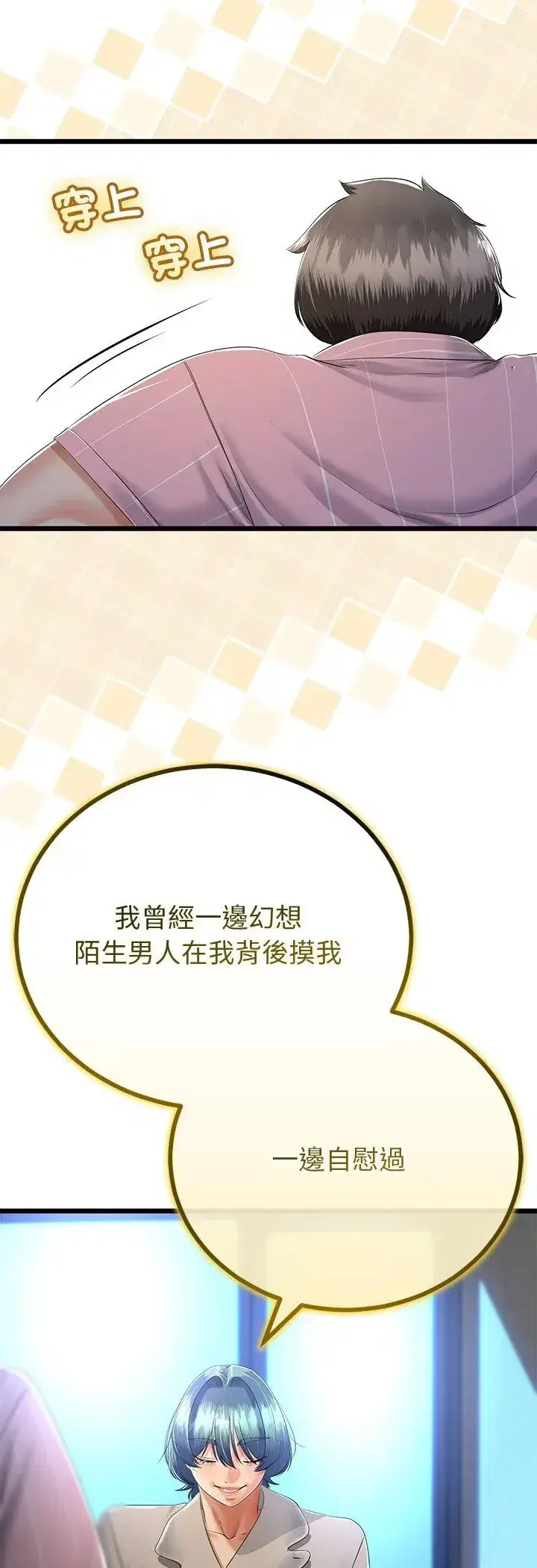 第69話