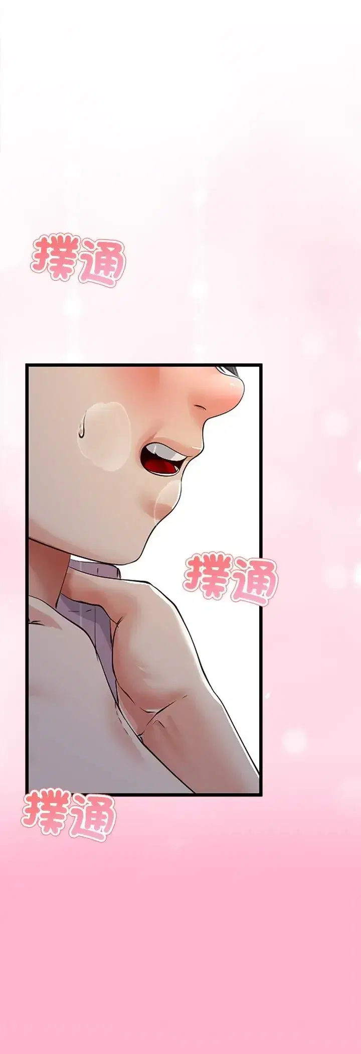 第69話