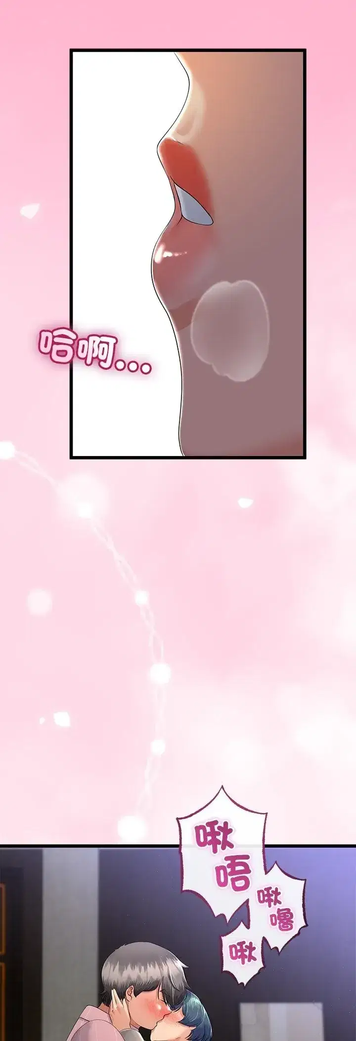 第69話