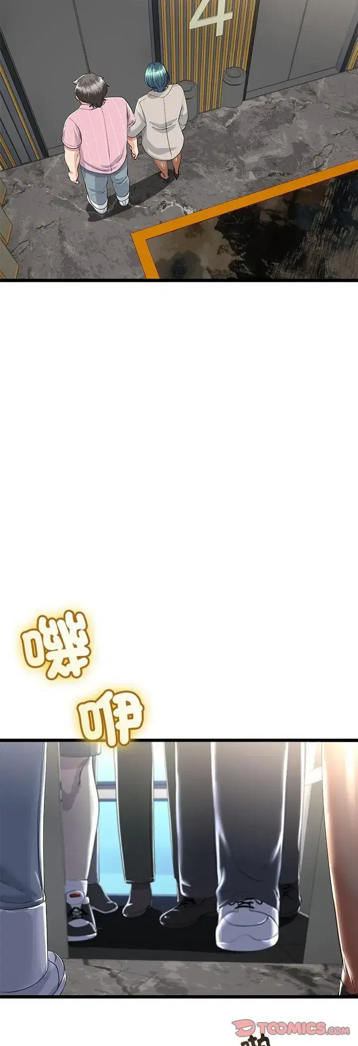 第69話